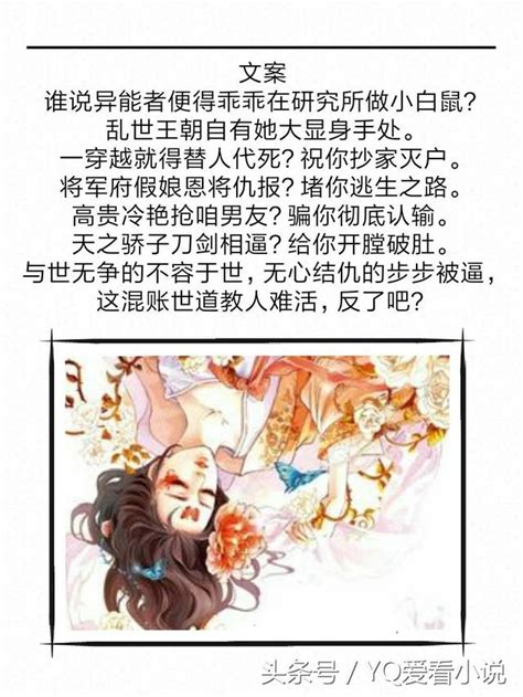 女主重生現代|經典現代女主重生文推薦（結局He）